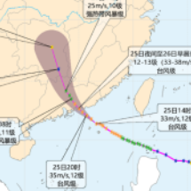 “红霞”最新消息!何时穿过郴州?