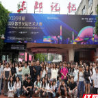 湘南学院环境设计专业《风景写生》开展全链条实践育人活动