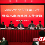 郴州公路：开创高质量发展新格局