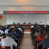 郴州：嘉禾县教育局到“学习强国”领取教育“锦囊”
