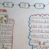 临武：恰同学少年 “别样”阅读“风华正茂”