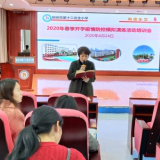 郴州市十二完小：疫情防控不松懈 模拟演练备开学