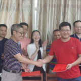 宜章：招商引资放大招  落地签约一总投资30亿元项目