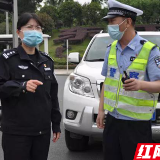 “五一”假期:郴州全市范围开展道路交通安全联合大督查
