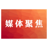 郴州市“五个一”推进“户帮户亲帮亲 互助脱贫奔小康”活动