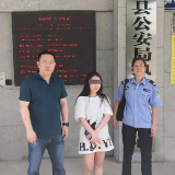 安仁女子社区戒毒拒管控，抓获归案送强戒