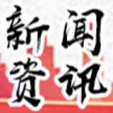 桂阳：趴账三年的生态公益补偿金退还给群众了