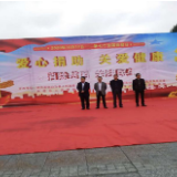 城步“扶贫日”爱心捐款 助力弱势脱贫