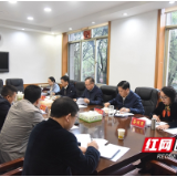 邵阳：全力打造投资洼地 为经济高质量发展注入不竭动力