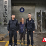 双清警方严惩非法捕鱼