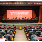 大祥区：精准扶贫 合力攻坚