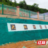自来水厂进家门 日子滋润红起来 ——记隆回县西洋江镇大岭村饮水安全工程