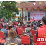 邵东市启动“金秋惠老•乐享银龄”敬老月主题活动