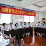 “以赛促学  提升专业” ——邵阳市中西医结合医院举行《湖南省现场救护条例》及急救相关知识抢答赛