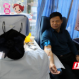 邵阳市卫生健康委：用热血为“创文”助力