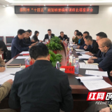 市发改委调研指导北塔区“十四五”规划编制工作