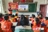 武冈山青小学：德孝传家风，童心暖重阳