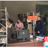 大祥区雨溪街道督导检查物流寄递行业安全工作