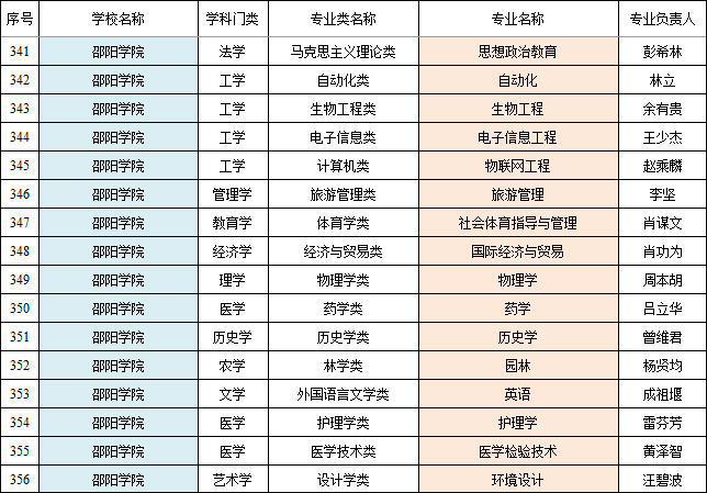 微信图片_20201103154536.jpg