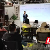 邵阳市新华书店书里书外开展金融理财知识讲座 教大家如何管理资产
