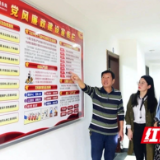 “廉洁单位”创建书记谈：让廉洁成为北塔税务的新名片