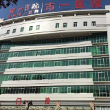 手术室门外突发惊险一幕 邵阳学院附属第一医院普外多学科联合救治成功