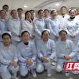 邵阳学院附属第二医院：医强技巧服人心 优质服务显真情