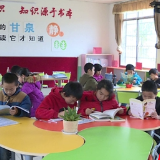 邵阳县：阅读·梦飞翔 为农村孩子插上梦想的翅膀