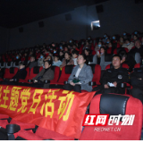 感受榜样的力量!新邵公安开展电影《片警宝音》党课活动