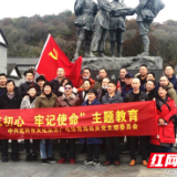 武冈市文旅广体局机关党支部走进沙洲村学习“半条被子”精神