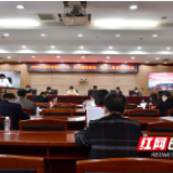 邵阳市残联：统筹推进疫情防控和决战决胜残疾人全面小康