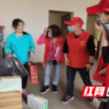 北塔区茶元头街道：心系困境儿童，疫情期间暖人心