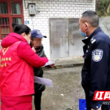 杨湘华：在疫情防控中践行枫桥经验