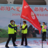 一卡无限次畅游崀山等邵阳市14家景区！“奇美邵阳·惠游卡”今日正式发行 ！