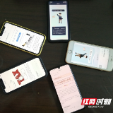 新邵县税务局组织收听"莎陀陀讲税法"