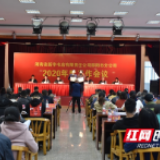 邵阳市新华书店 ：全力推进创新融合高质量发展