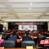 邵阳河长办： 推动河长制从“有名有实”向“有力有效”转变