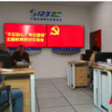 邵阳市交通运输局:将12328热线打造成党员先进性平台