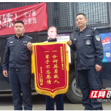 绥宁县:“花季少女”跳河轻生 “邵阳快警”神勇相救