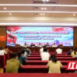 邵阳路桥：抓好《条例》的贯彻落实 推动党建与业务深度融合