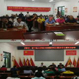 中国人民银行新宁县支行联合邮储银行新宁县支行开展“普惠金融走基层,践行初心为民生”主题党日活动