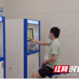 隆回税务：自助办税终端添力“非接触式”办税