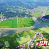 青山碧水映蓝天 ——隆回县人居环境蝶变纪实