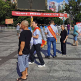 邮储银行邵东市支行开展“防范非法集资集中宣传月”活动