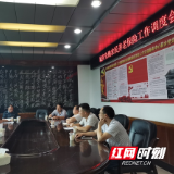 城步：拉网式排查失地农民  不漏一人参保