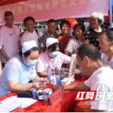 邵阳县民办医疗行业开展“感恩父亲节”义诊活动