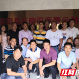 邵阳县诸甲亭乡组织参观反腐倡廉警示教育基地强化干部廉政意识