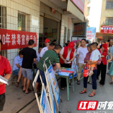 邵阳县金江乡：禁毒宣传“利剑”破敌