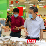 邵阳市市场监管局：加强排查管控 严防疫情输入
