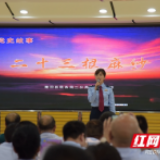 隆回税务：一颗红心永向党 经典故事我来讲